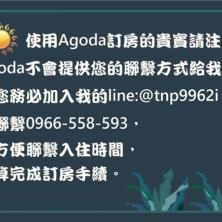 Welcome The Sun Enjoy The Moon Cao Hùng Ngoại thất bức ảnh