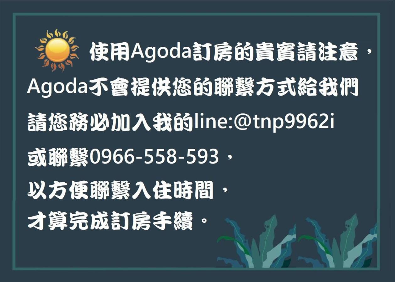 Welcome The Sun Enjoy The Moon Cao Hùng Ngoại thất bức ảnh